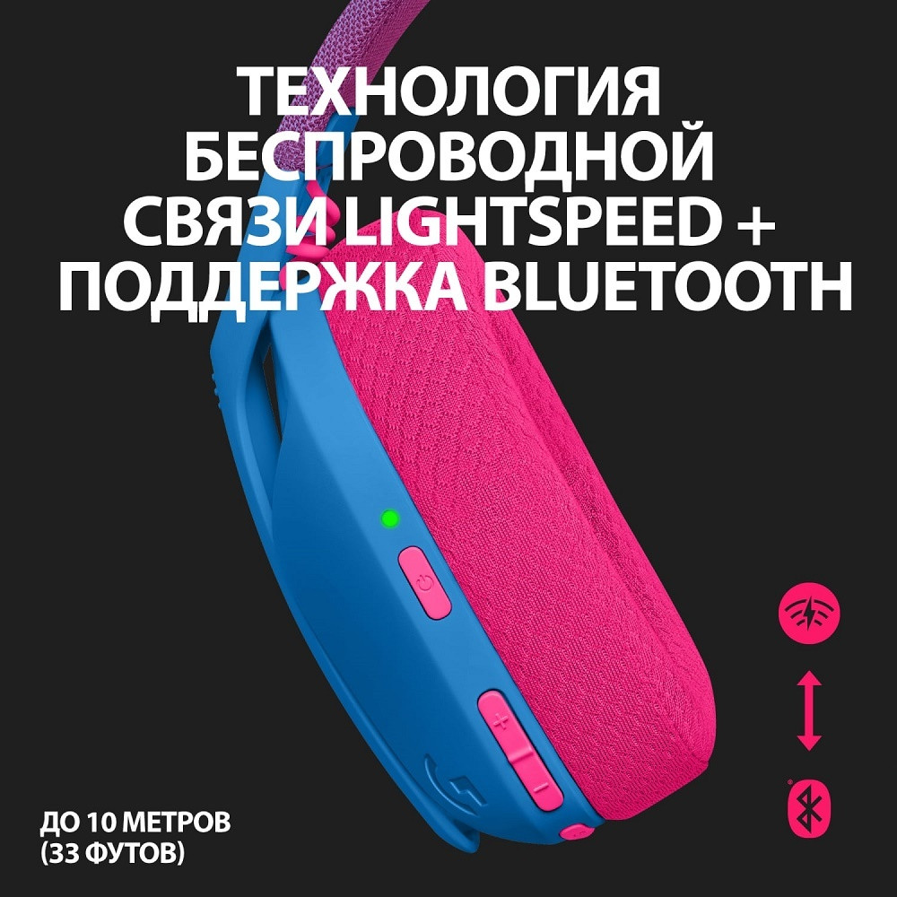 Беспроводные наушники - Logitech G435 Lightspeed, геймерские, Bluetooth, время работы 18 часов (синие) - фото 2 - id-p197334459
