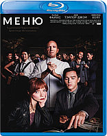 Меню (BLU RAY Видео-фильм)