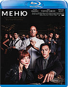 Меню (BLU RAY Видео-фильм)