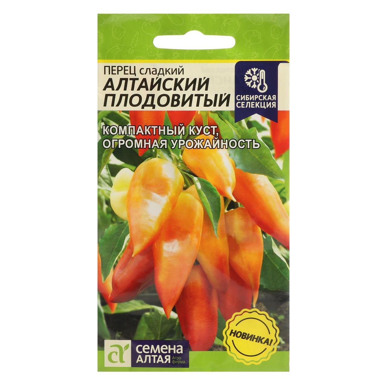 Купить Семена Алтайской Селекции