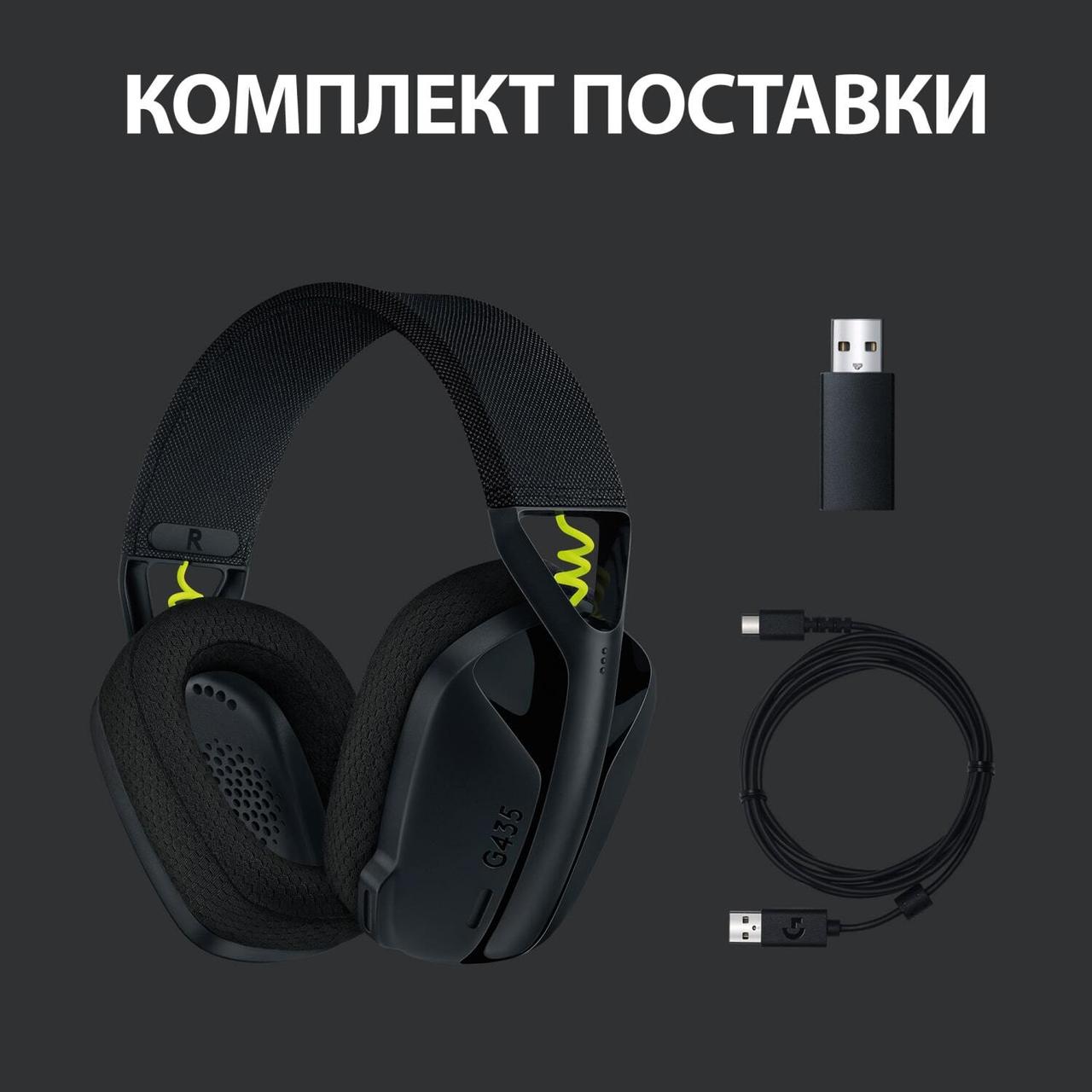 Беспроводные наушники - Logitech G435 Lightspeed, геймерские, Bluetooth, время работы 18 часов (чёрные) - фото 5 - id-p197334819