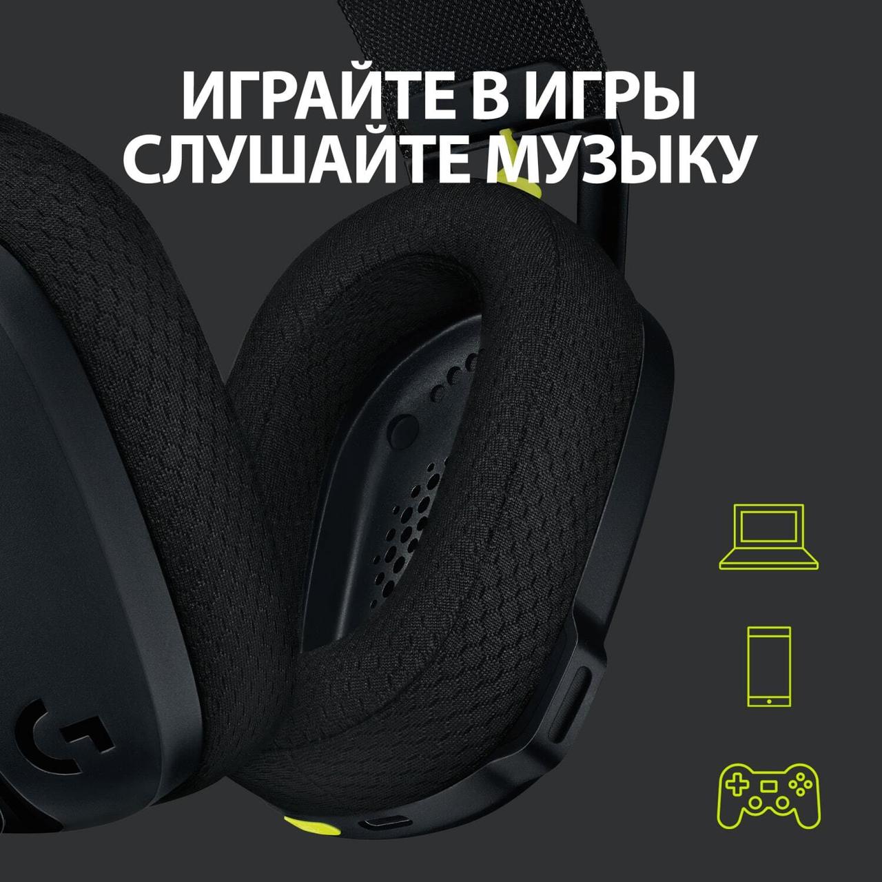 Беспроводные наушники - Logitech G435 Lightspeed, геймерские, Bluetooth, время работы 18 часов (чёрные) - фото 9 - id-p197334819