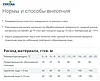 Безопасный противогололёдный реагент ICECARE CLASSIC 5 кг., фото 3