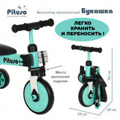 PITUSO Велосипед трехколесный 2в1 Букашка складной - фото 6 - id-p197334957
