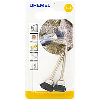 (404) Щетка 13,0 мм (2 шт) Dremel (26150404JA)