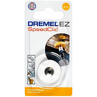 (423S) Полировальный диск 26,0 мм (1 шт) Dremel (2615S423JA)