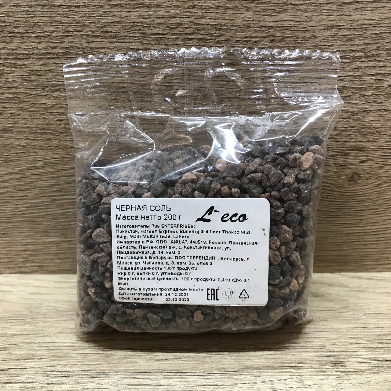 Соль черная крупная (Kala Namak) L'eco, 200 гр