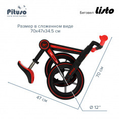 Беговел Pituso Listo надувные колеса EVA 12" складная рама - фото 7 - id-p197340716