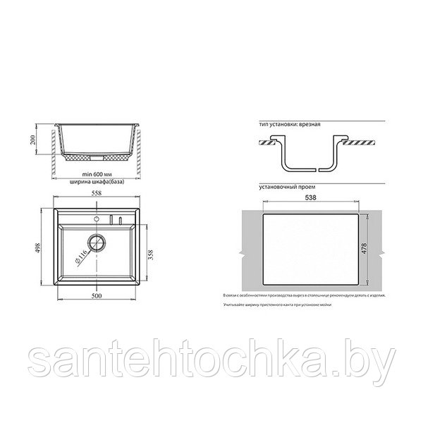 Мойка кухонная GRANFEST GF - Q560 (черный) - фото 2 - id-p197342888