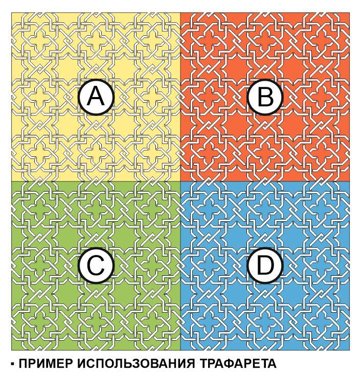 Трафарет "Арабский узор-1" 600х600мм - фото 3 - id-p157290890