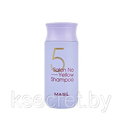 Тонирующий шампунь для осветленных волос MASIL 5 Salon No Yellow Shampoo 150 мл - фото 1 - id-p197343663
