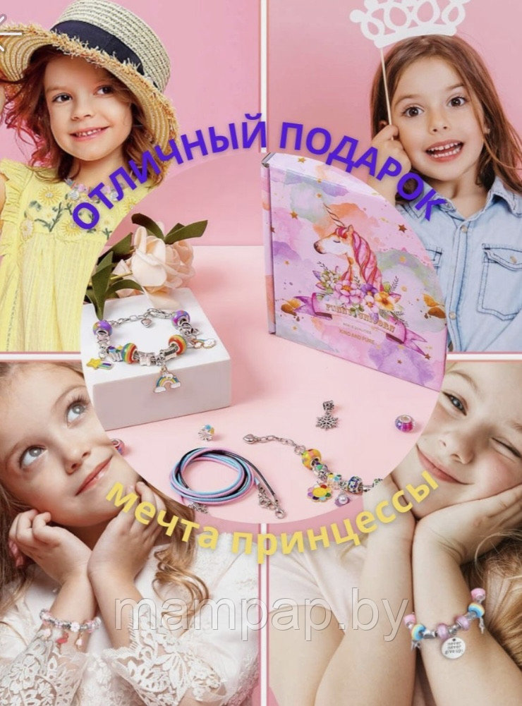 Набор для создания украшений, набор для творчества для девочек, создание браслетов. - фото 7 - id-p197343635