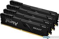 Оперативная память Kingston FURY Beast 4x16GB DDR4 PC4-21300 KF426C16BB1K4/64