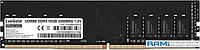 Оперативная память ExeGate HiPower 16GB DDR4 PC4-19200 EX288045RUS