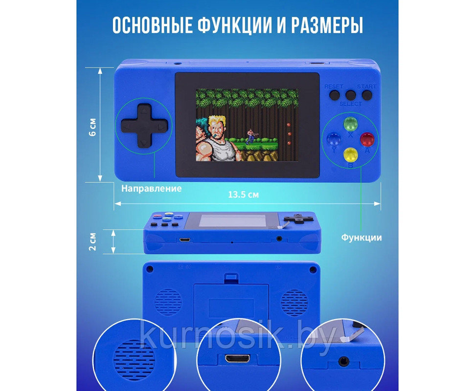 Игровая портативная приставка GAME BOX K8 Plus 500 игр в 1 Синий - фото 7 - id-p197346986