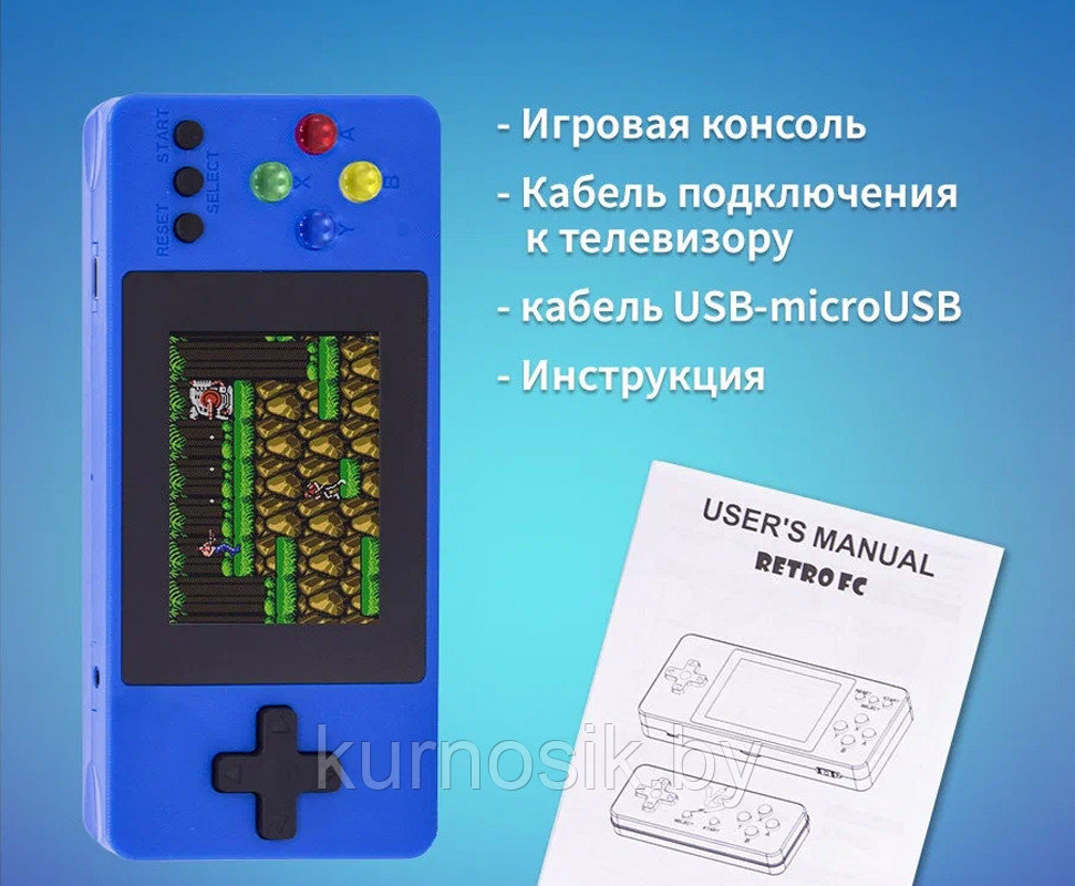 Игровая портативная приставка GAME BOX K8 Plus 500 игр в 1 Синий - фото 8 - id-p197346986