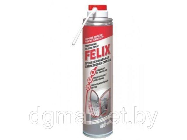 Смазка силиконовая Felix (аэрозоль) 400 мл