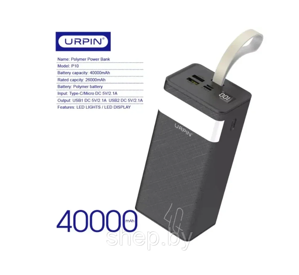 Внешний аккумулятор power bank URPIN P10 40000mAh - фото 4 - id-p197347171