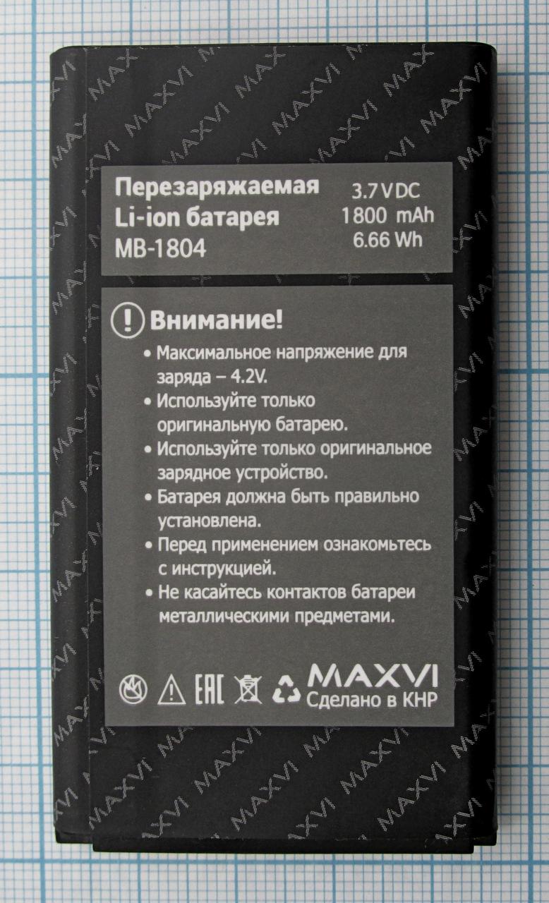 Аккумулятор, батарея MB-1804 для Maxvi R1