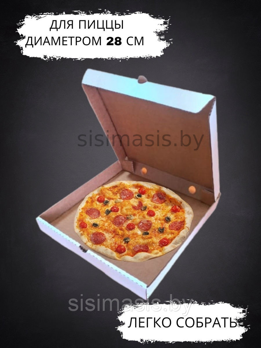 Коробка для пиццы 28*28*30мм.