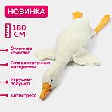 Гусь обнимусь 160 см мягкая игрушка Гусь Гусейнов, фото 2