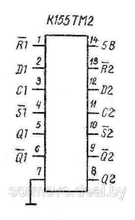Микросхема К561ТМ2 - фото 2 - id-p197355737