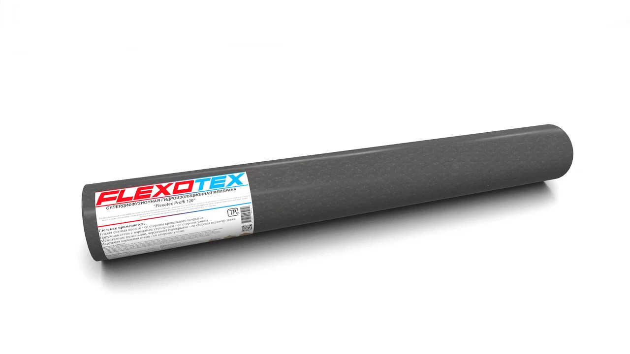 Гидроизоляционная мембрана Flexotex Proffi 120 (30 м.кв)