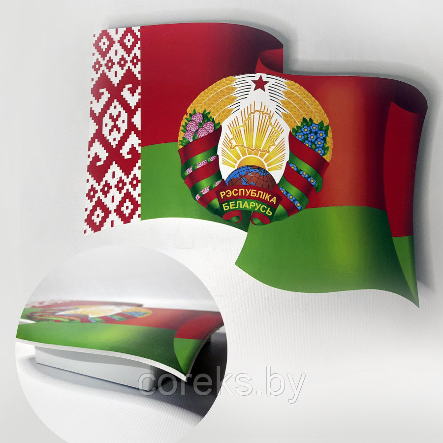 Герб с флагом Республики Беларусь на ПВХ псевдообъемный (размер 37*32*3 см) - фото 1 - id-p197358704