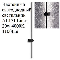 Настенный светодиодный светильник AL171 Lines 20w 4000K