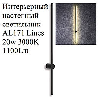 Настенный светодиодный светильник AL171 Lines 20w 3000K