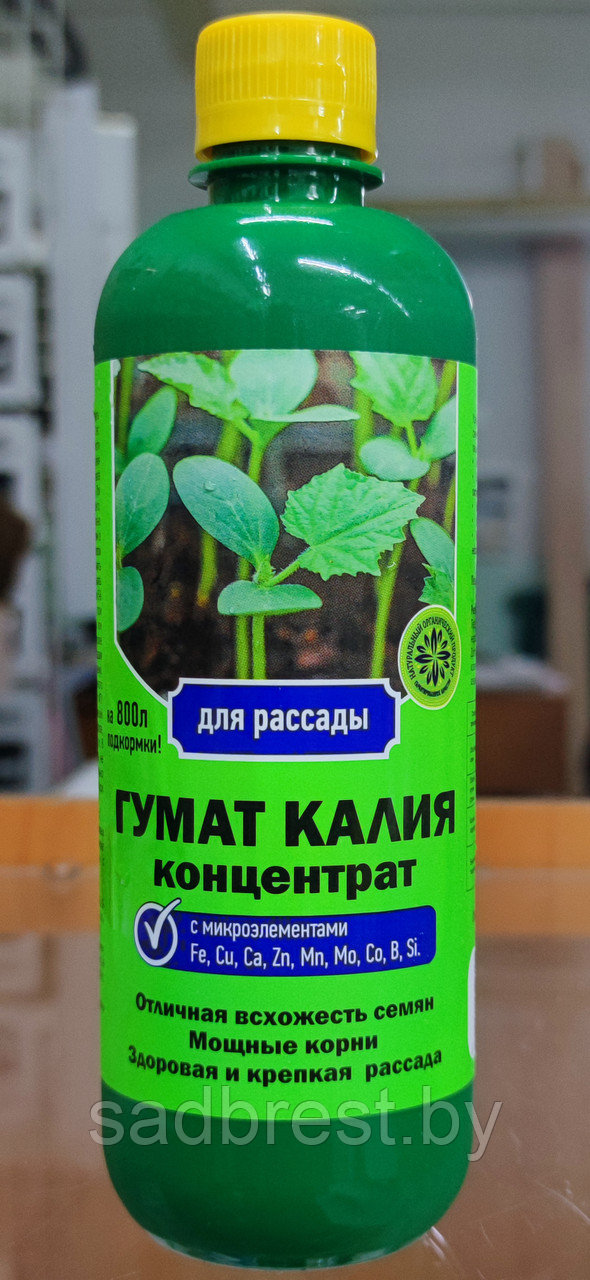 Удобрение для рассады Гумат калия 0,5 л: продажа, цена в Бресте ...