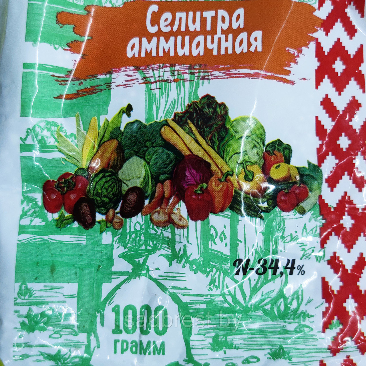 Удобрение Аммиачная селитра Садовые рецепты, 1 кг - фото 1 - id-p197364516