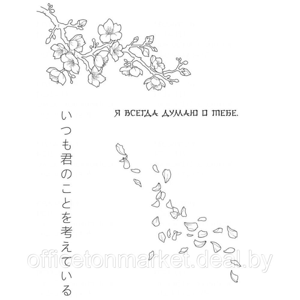 Книга "Доказательство любви. Книга для творчества в стиле аниме и манга" - фото 3 - id-p197355314
