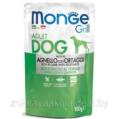 100гр Monge Dog GRILL Lamb / Veg (pouch) Консервированный корм для собак с кусочками мяса ягненка и овощами