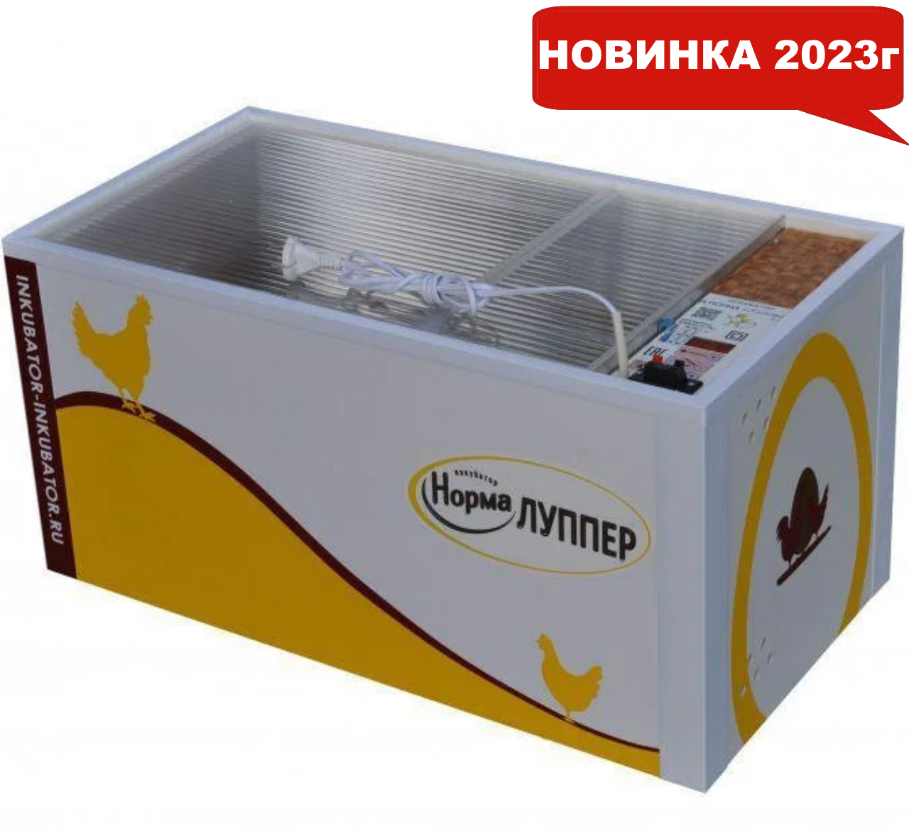 Инкубатор Блиц Норма "Луппер" С10 Алюминиевый лоток. (Автомат, 72 яйца + Гигрометр + 12Вт).