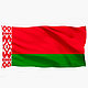 Флаг РБ (уличный) (размер 750*1500 мм), фото 2