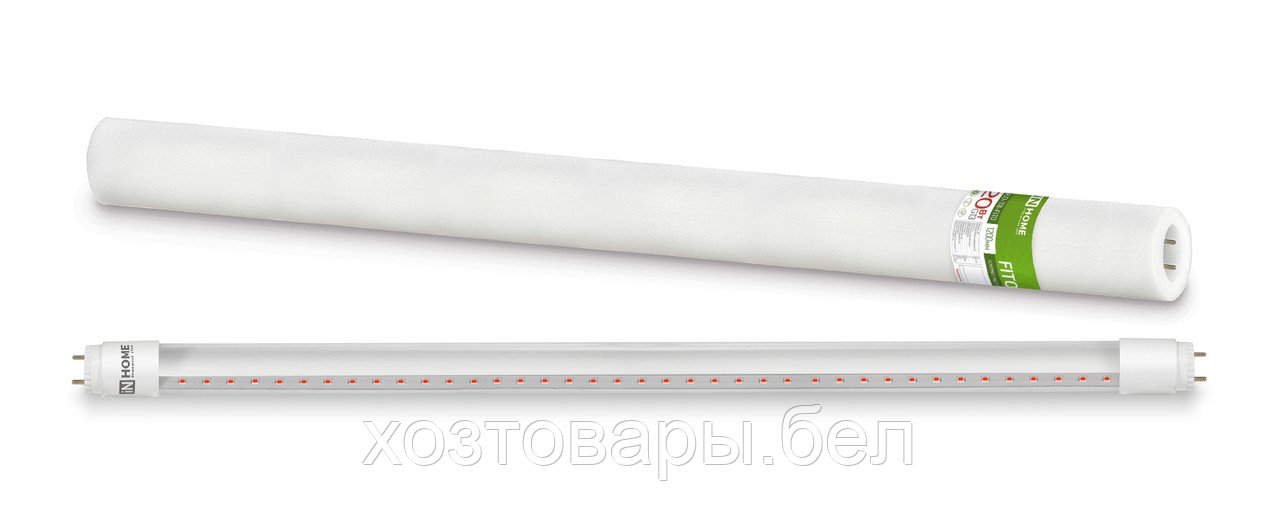 Фитолампа (светильник) светодиодный 120см LED-T8-FITO 20Вт 230В G13 IN HOME - фото 1 - id-p197372126