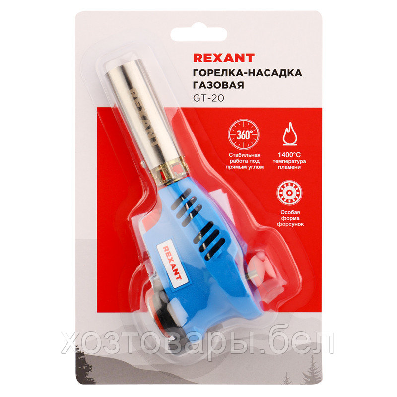 Газовая горелка-насадка REXANT GT-20 с пьезоподжигом - фото 4 - id-p67240785