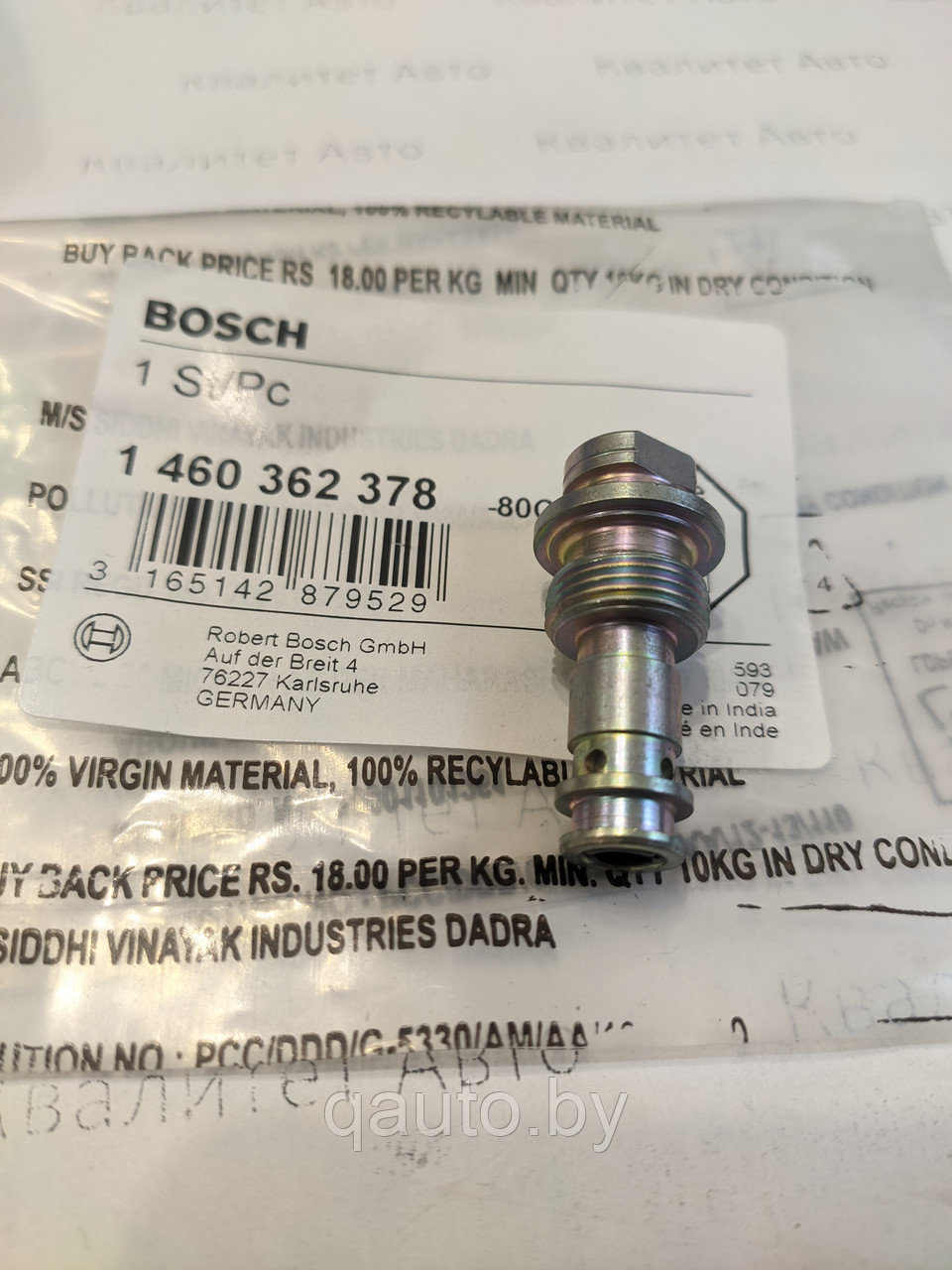 Регулирующий клапан ТНВД Bosch 1460362378 Ford 2.5L., Renault 2.5L., IVECO 2.5L., VAG 2.5L.