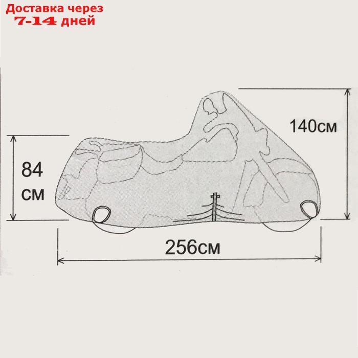 Чехол на мотоцикл Стилс М-029, размер XL - фото 8 - id-p197347971