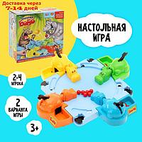 Настольная игра на скорость "Накорми Бобо", 4 бегемотика