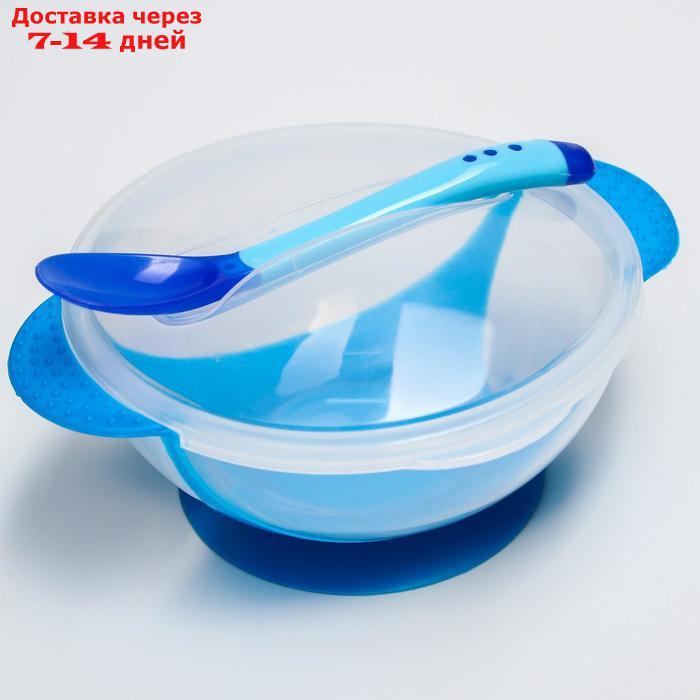 Набор для кормления, 3 предмета: тарелка на присоске 350 мл, крышка, ложка, цвет синий - фото 1 - id-p197348123