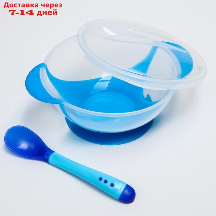 Набор для кормления, 3 предмета: тарелка на присоске 350 мл, крышка, ложка, цвет синий - фото 2 - id-p197348123
