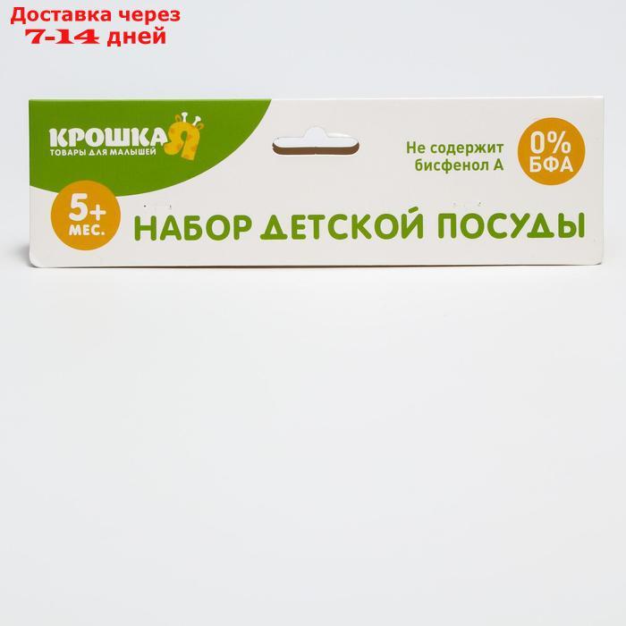 Набор для кормления, 3 предмета: тарелка на присоске 350 мл, крышка, ложка, цвет синий - фото 5 - id-p197348123