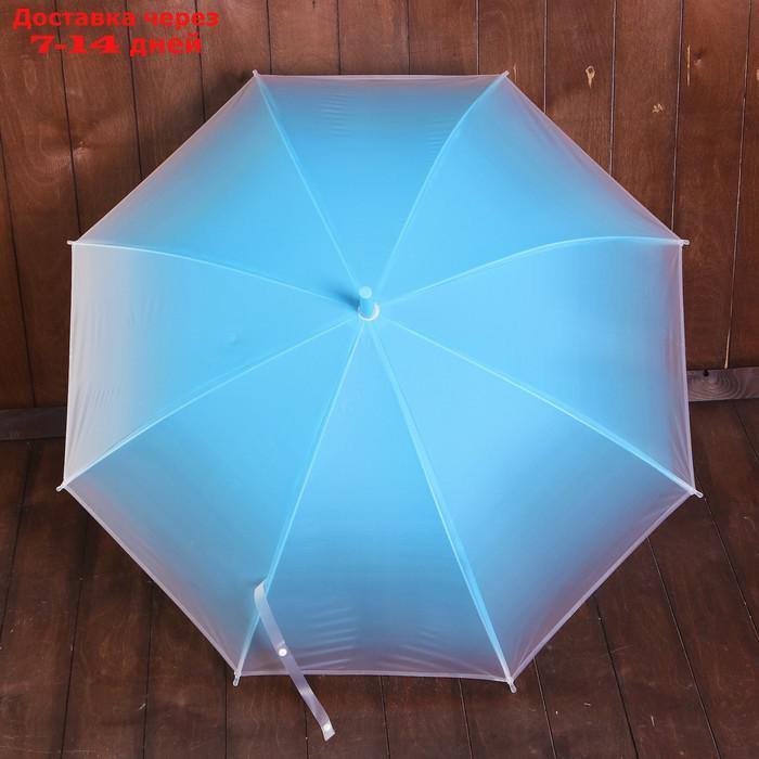 Зонт детский "Омбре", полуавтоматический, r=45см, цвет голубой - фото 1 - id-p197348127