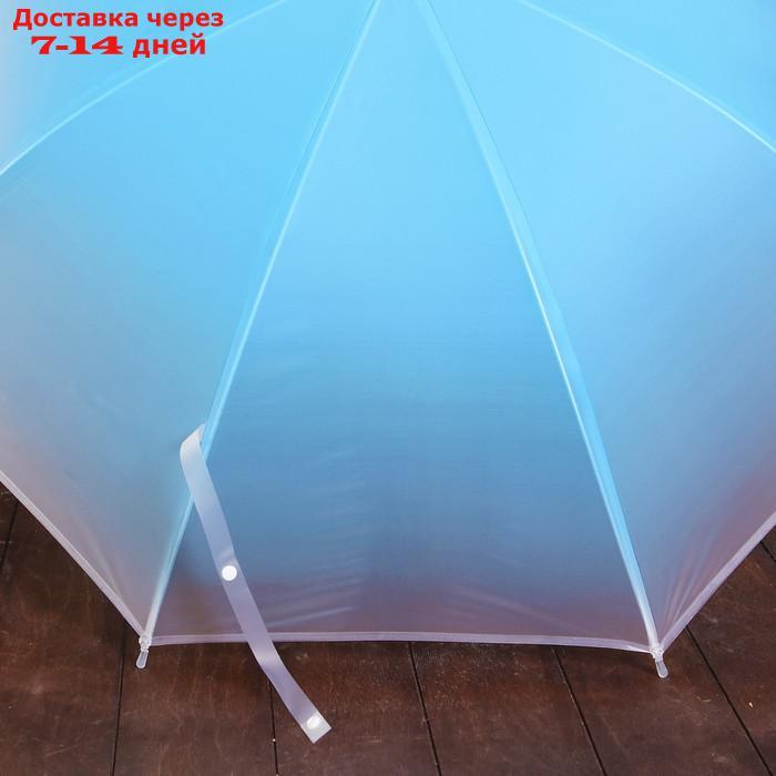 Зонт детский "Омбре", полуавтоматический, r=45см, цвет голубой - фото 2 - id-p197348127