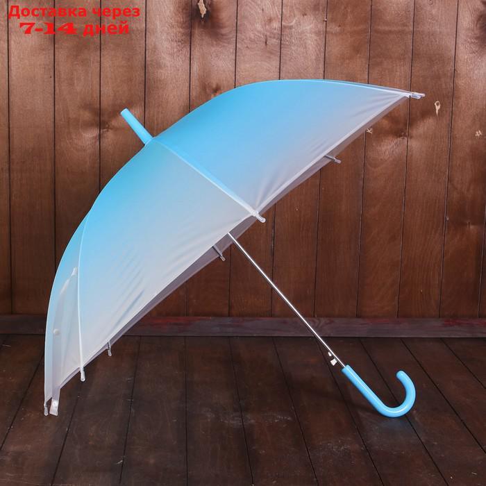 Зонт детский "Омбре", полуавтоматический, r=45см, цвет голубой - фото 3 - id-p197348127
