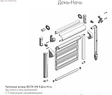 Рулонные шторы Besta Uni II День-Ночь в алюминиевом коробе 60см. Категория 1- 25 (до 160), фото 2