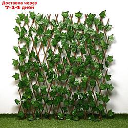 Ограждение декоративное, 200 × 75 см, "Лист клёна", Greengo