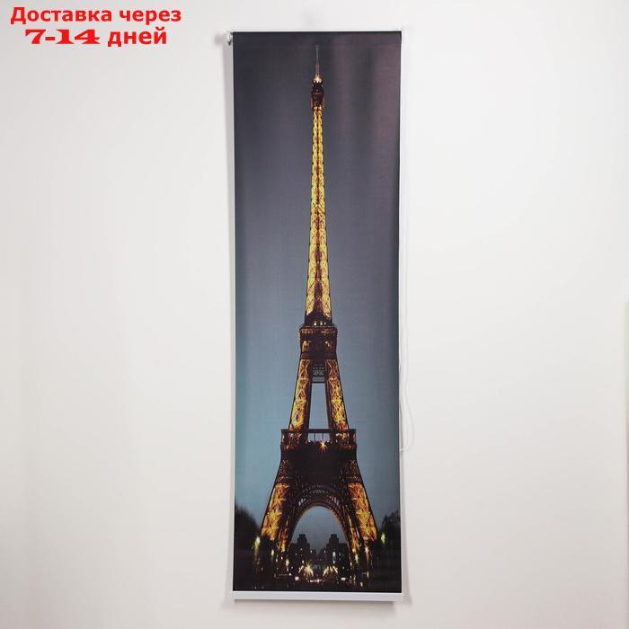 Штора рулонная "Париж", 60×200 см (с учётом креплений 3,5 см), блэкаут - фото 1 - id-p197350035